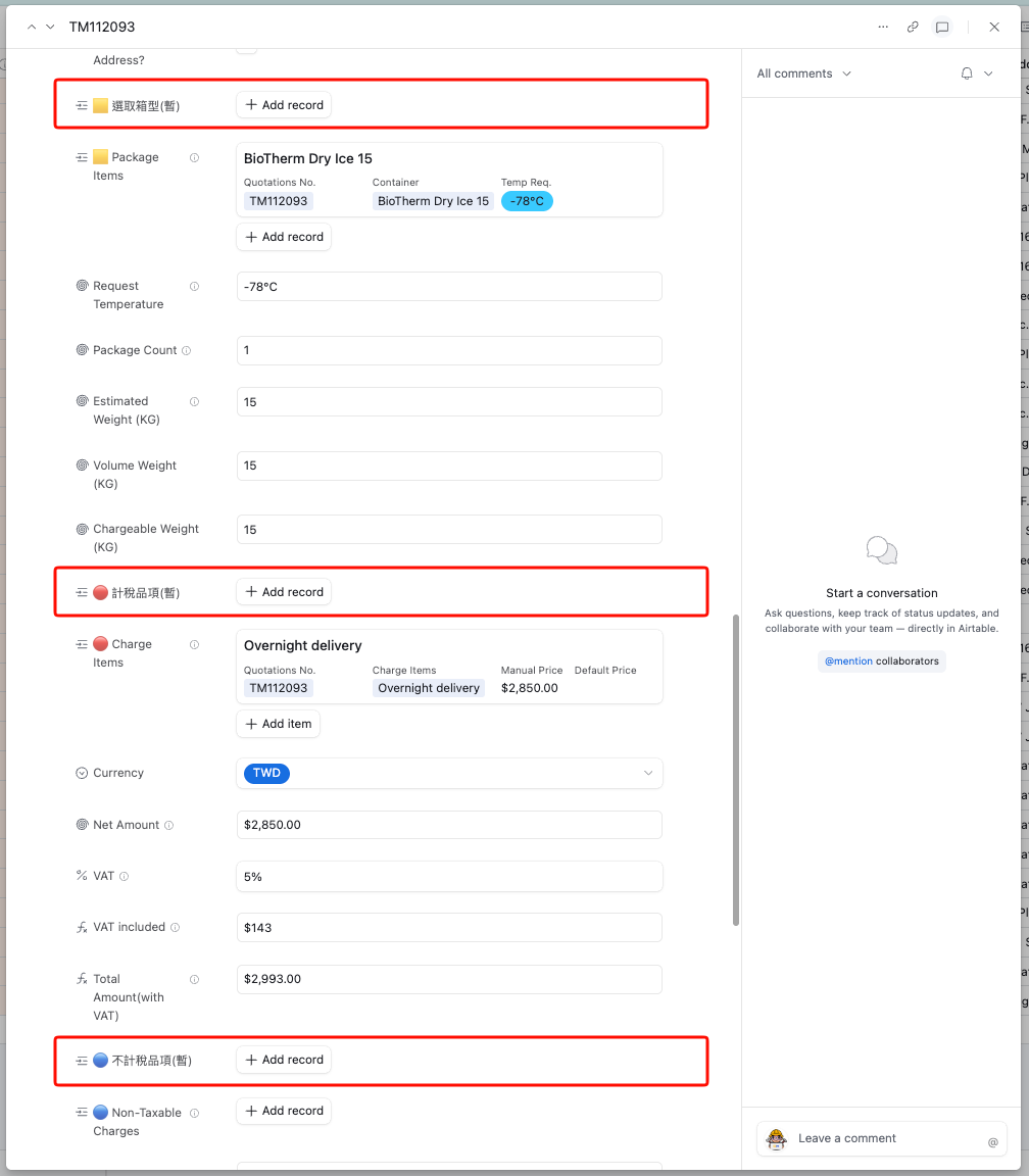 子表分群結果示意